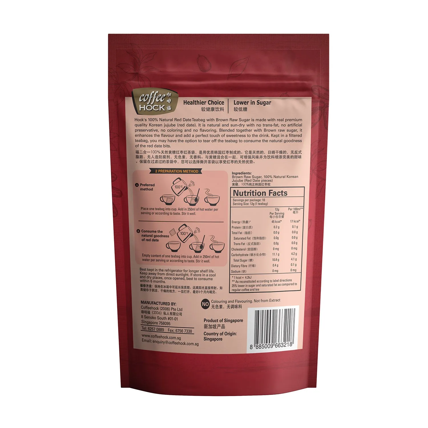 Coffeehock 2in1 100% Natural Red Date Teabag with Brown Raw Sugar 10's x 12g