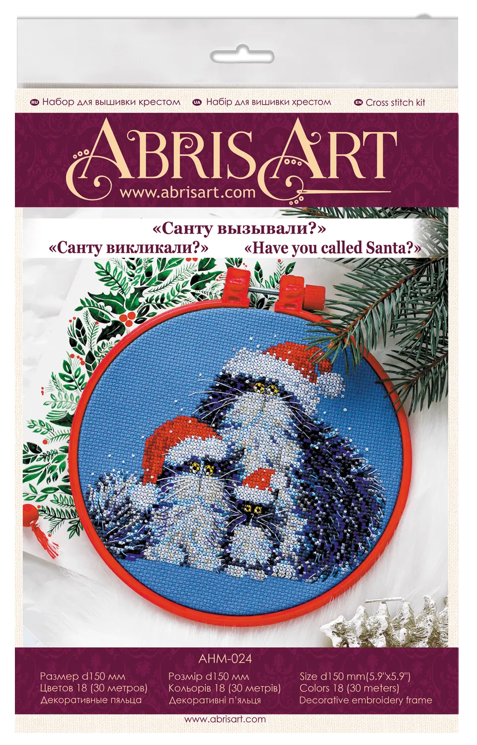 Cross-stitch kit Have you called Santa? AHM-024