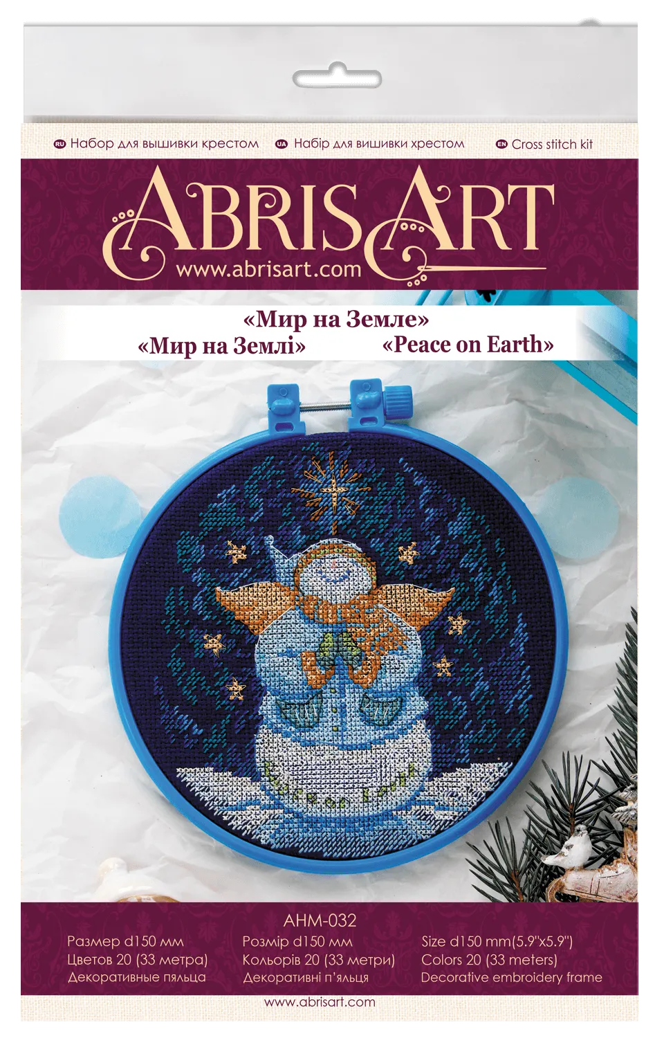 Cross stitch kit Peace on Earth AHM-032
