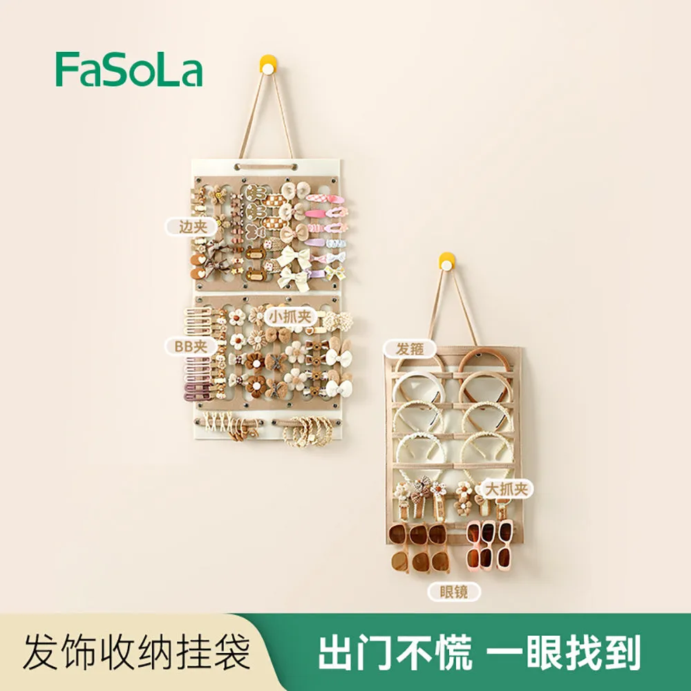 FaSoLa Hair Accessories Storage Hanging Bag - Large, Coffee Color