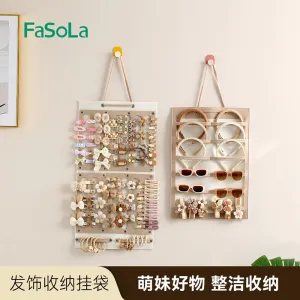 FaSoLa Hair Accessories Storage Hanging Bag - Large, Coffee Color