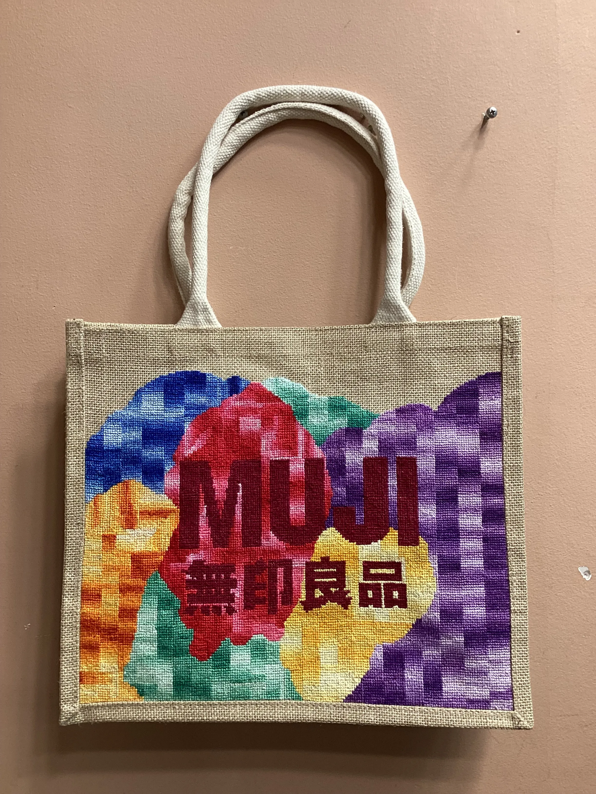 Hand Embroidered Jute My Bag A4