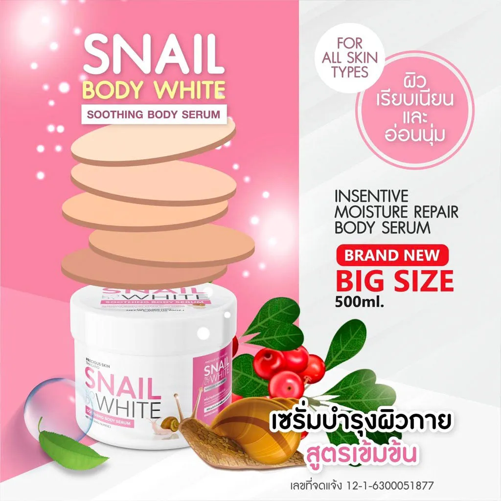 Kem Dưỡng Trắng Body Snail White Body Soothing Body Serum 500g