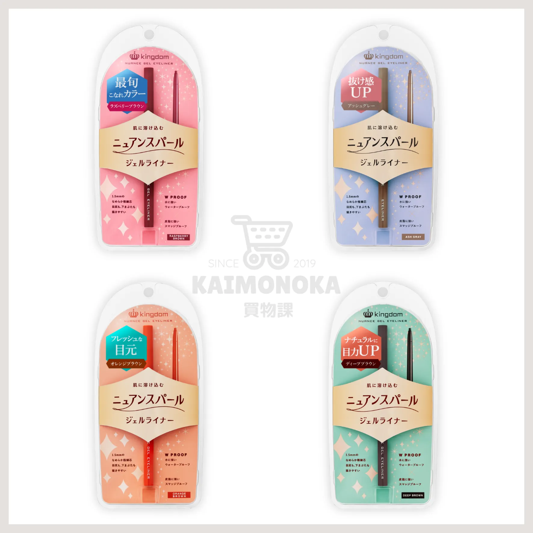 KINGDOM Gel Eyeliner 眼線筆