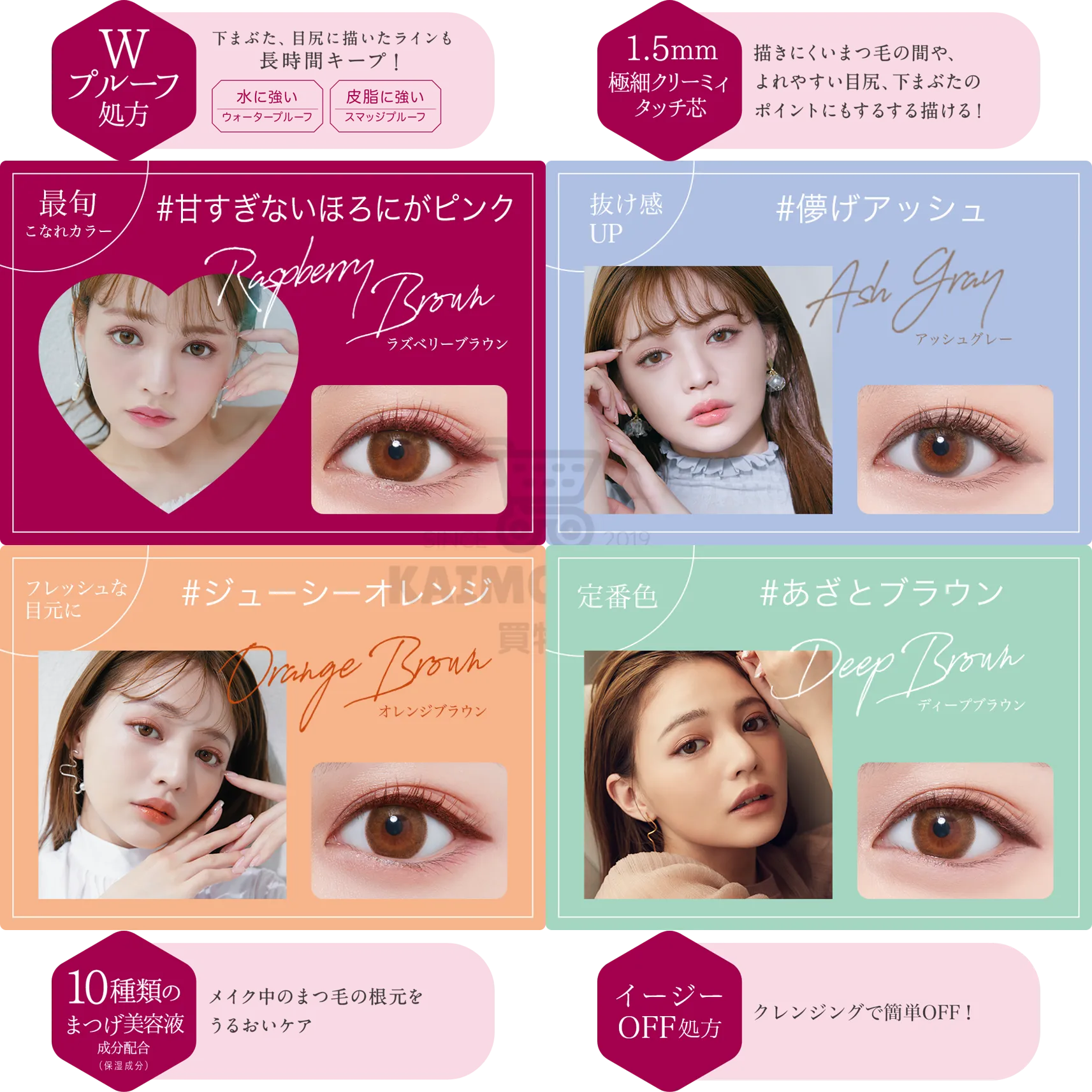 KINGDOM Gel Eyeliner 眼線筆