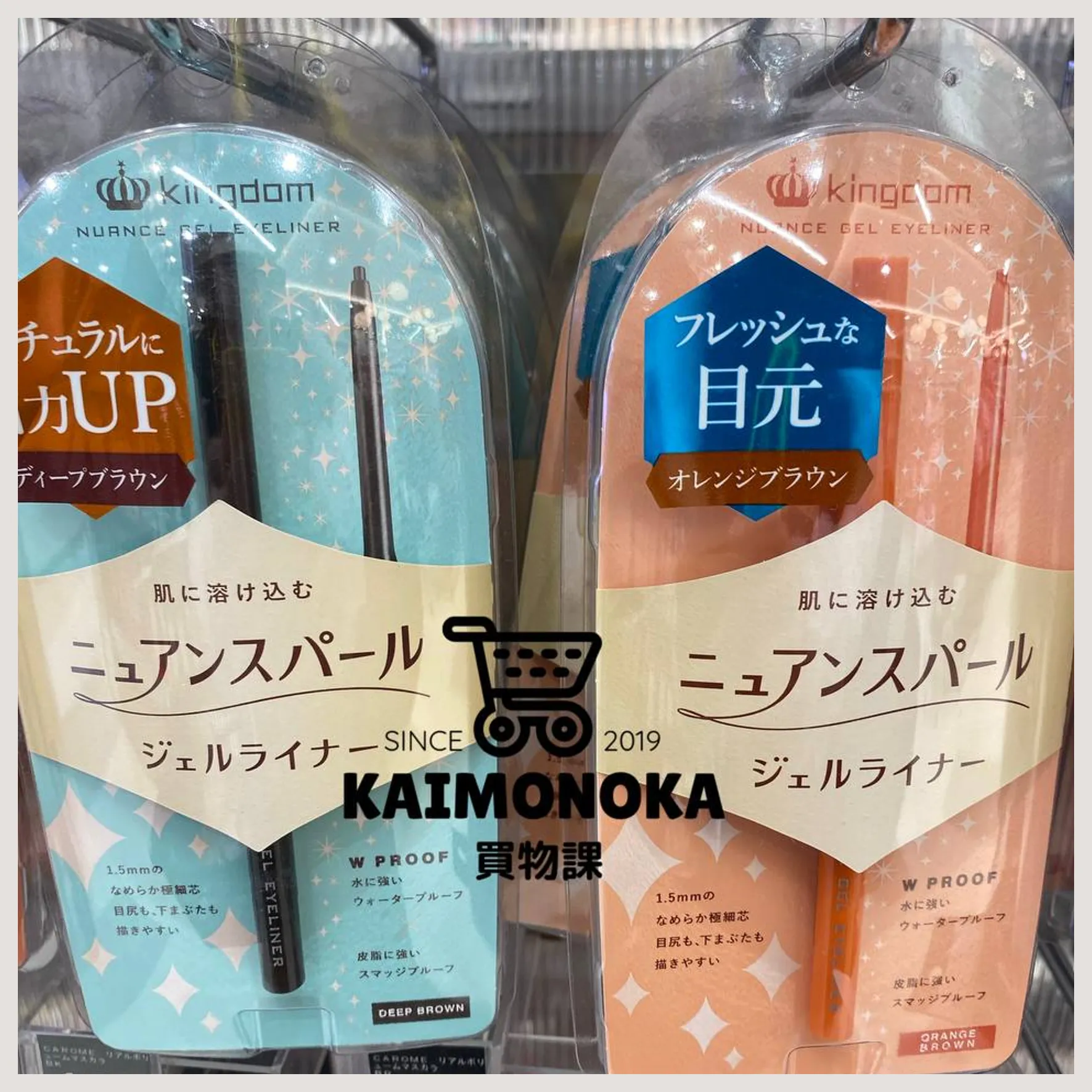 KINGDOM Gel Eyeliner 眼線筆