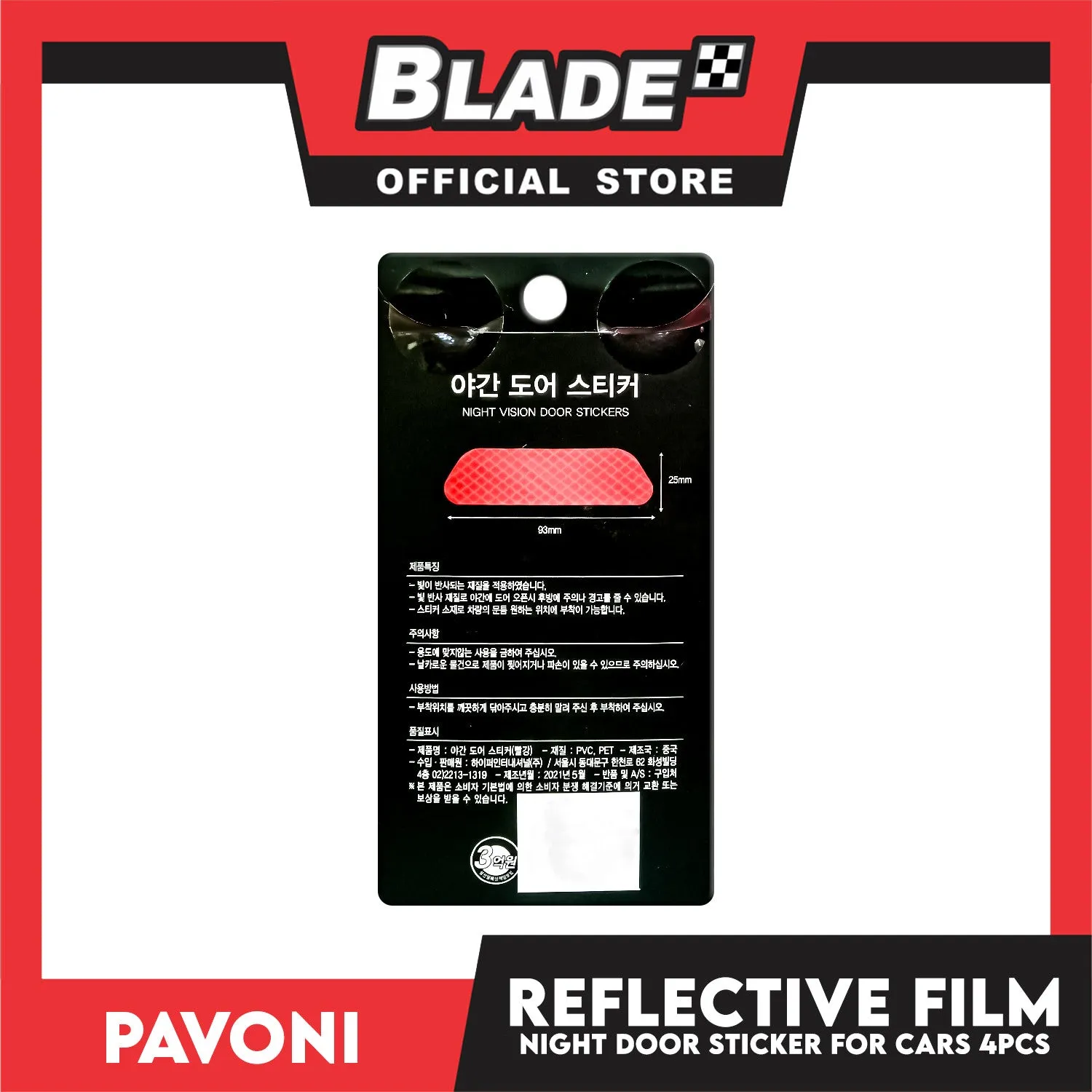 Pavoni Night Vision Door Stickers Reflective (Red) 4pcs/pack